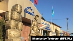 "Дордой" базары. 