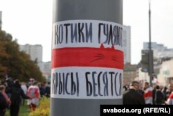 Марш вызваленьня палітвязьняў, 4 кастрычніка, Менск