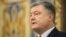 Президент України Петро Порошенко. Архівне фото