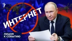 Без интернета