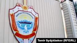 Въезд в здание ГКНБ.