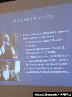 Лекциянын жүрүшү.