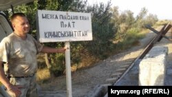 Активісти «кримського майдану» блокують залізничний шлях на завод «Кримський титан», 28 вересня 2015 року