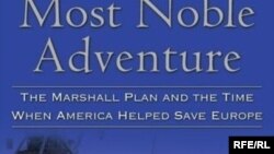 Одна из книг, рассказывающих о плане Маршалла
