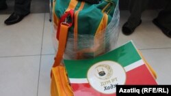 Хаҗга баручының букчасы