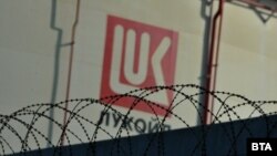 Rafinăria Lukoil - Neftohim din Burgas, oraș situat pe coasta Mării Negre.