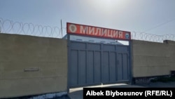 Кыргыз-тажик чек арасындагы милиция бөлүмү. Максат айылы, Лейлек району. 