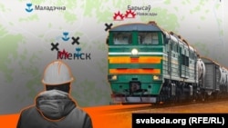 Сярод асуджаных на доўгія тэрміны беларусаў — «рэйкавыя партызаны», якіх абвінавачвалі ў падпале рэлейных шафаў на чыгунцы, каб заблякаваць рух расейскіх войскаў ва Ўкраіну