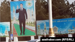 Портрет президента Сердара Бердымухамедова. Туркменистан 