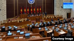 Жогорку Кеңеш.