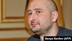 Аркадій Бабченко