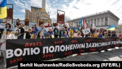 «Обміняйте всіх на всіх!». Фоторепортаж із масової акції в центрі Києва