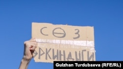 Бишкекте өткөн акциялардын биринде тартылган сүрөт.