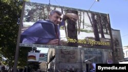 Предвыборный баннер Эдуарда Кокойты, 2006 год