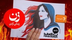 ایستگاه فردا: بی‌مثال‌ترین اتحاد