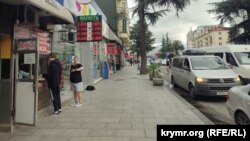 Пункти обміну валют на вулиці Чавчавадзе