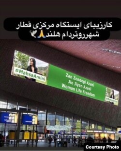 ایستگاه مرکزی قطار شهر روتردام هلند