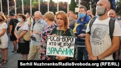 На мітингу під Офісом президента 27 липня 2020 року 