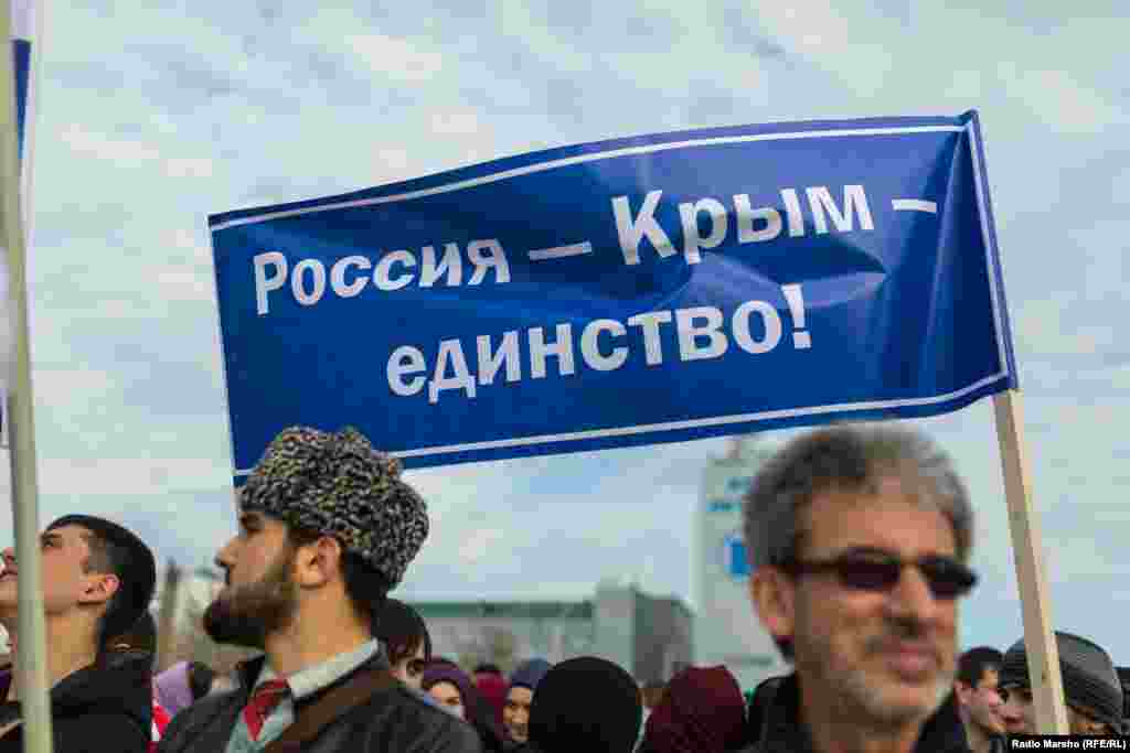 &quot;Оьрсийчоь - ГIирма - Цхьаалла&quot;