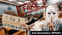 Коллаж. Надпись на транспаранте: «Свобода слова»