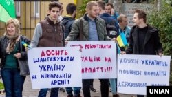Пікетування активістами Генерального консульства Угорщини в Ужгороді, 13 жовтня 2017 року