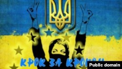 Плакат Юрія Неросліка