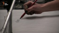 Влад Креймер: «Розділові» – лабораторна робота на тему любові