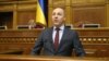 Cтаршыня Вярхоўнай Рады Ўкраіны Андрэй Парубій