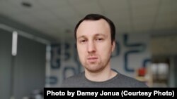 Дамей Джонуа