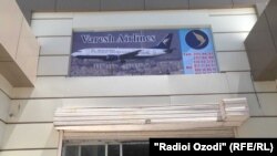 The offices of Iran's Varesh airlines in Dushanbe