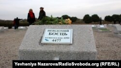 На кладовищі відбулася панахида за загиблими