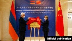 Լուսանկարը՝ նախագահականի