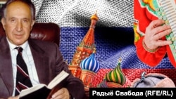 Рычард Пайпс