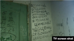 В підвалі на стінах, окрім дитячих малюнків, записані імена померлих