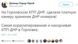 На КПВВ на Донбассе, похоже, появится новый вид бизнеса