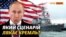 Ракетний удар по Криму? Операція НАТО, якої боїться Кремль (відео)