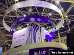 Силур на выставке в Москве