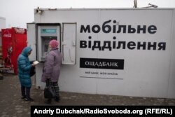 Жінки знімають готівку у мобільному банкоматі Ощадбанку, їх замінять на сучасніші модулі