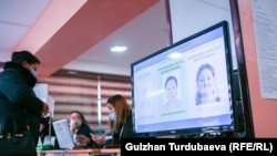 Иллюстрациялык сүрөт. 