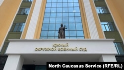 Південний окружний військовий суд у Ростові-на-Дону, архівне фото