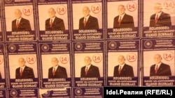 Это – чтобы понять уровень сумасшествия расклейщиков