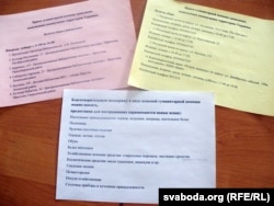 Дапамога ўцекачам рэклямуецца без размаху