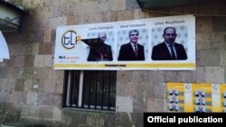 Լուսանկարը՝ «Ելք»-ի մամուլի ծառայության