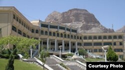 دانشگاه علوم پزشکی اصفهان