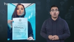 Бюллетеньдегі Тоқаевқа қарсы жазбалар   
