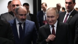 «Это последний визит Путина в Армению»