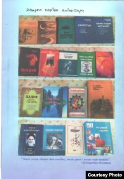 Жарык көргөн эмгектери.