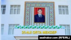 Портрет президента Сердара Бердымухамедова в школе №25. Ашхабад, декабрь 2022. (Иллюстративное фото)