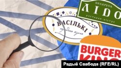 Ілюстрацыйная выява