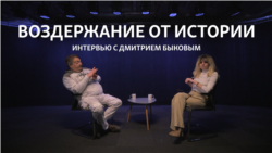 «Выбора нет. Нам надо стать героями сопротивления»